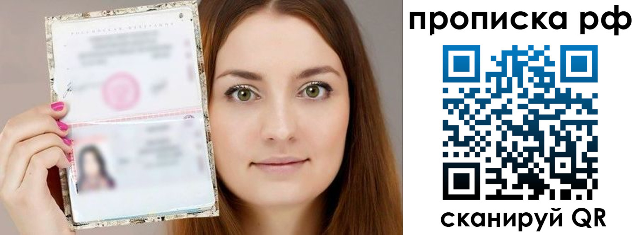 временная регистрация госуслуги в Белой Калитве